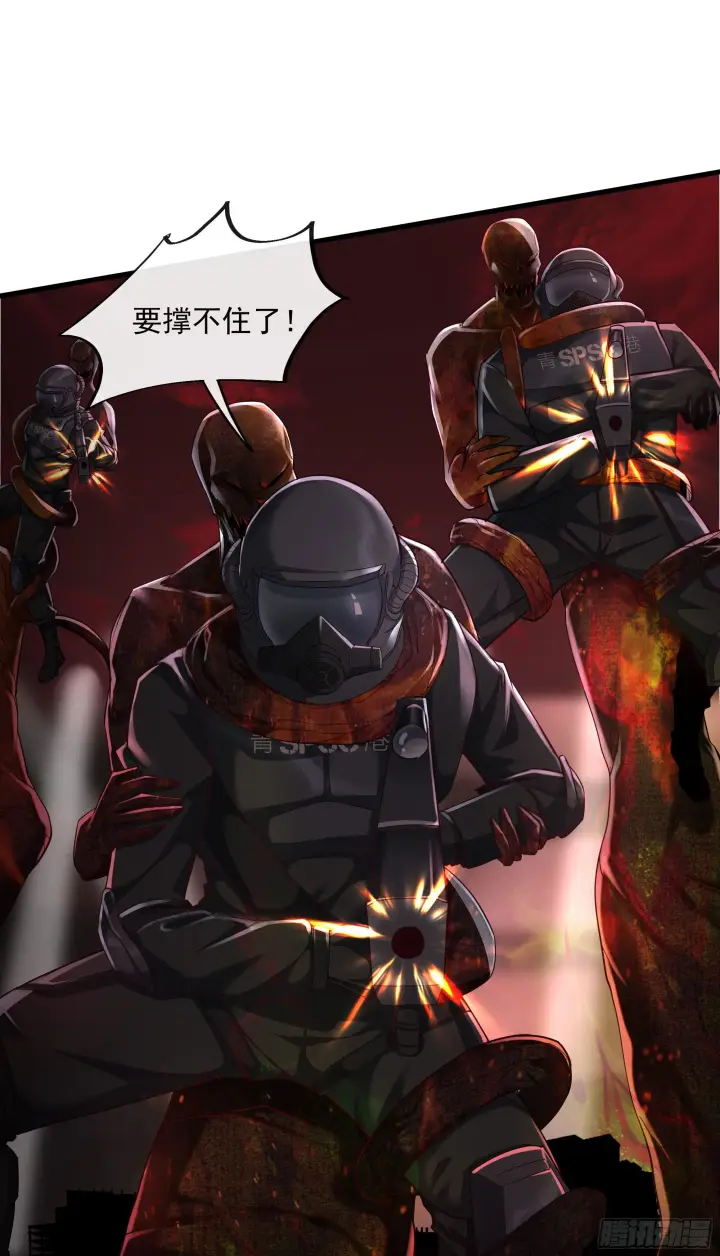 《从红月开始》19 人形果实树图4