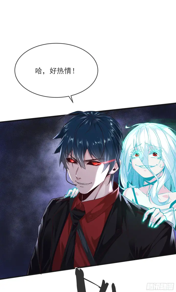 《从红月开始》19 人形果实树图42