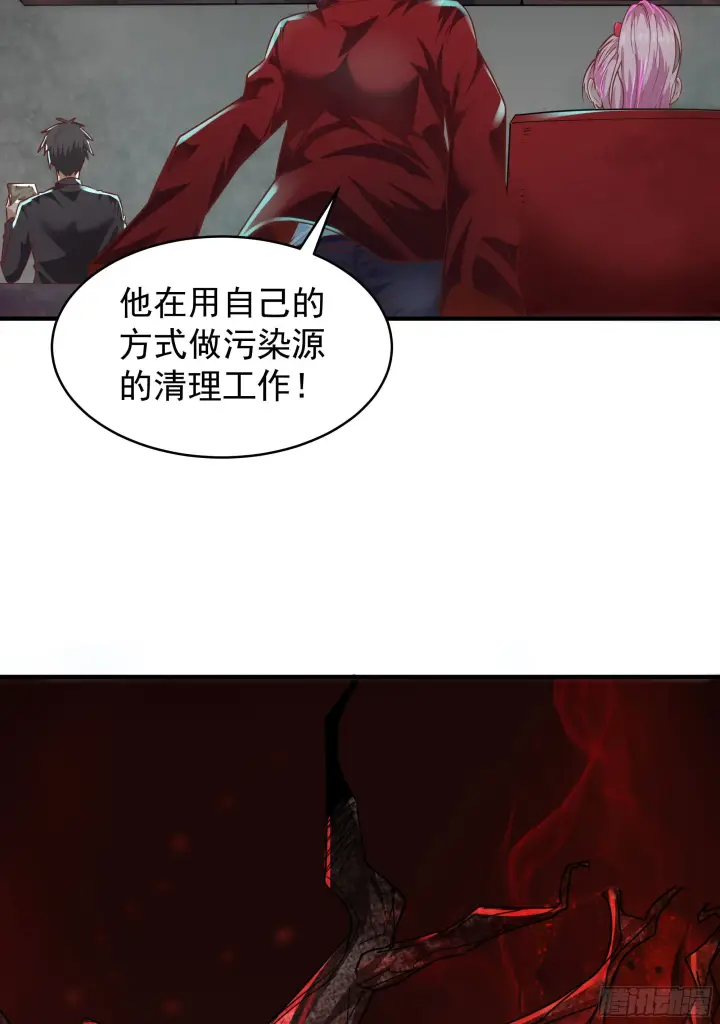 《从红月开始》20 我是谁？？！！图17