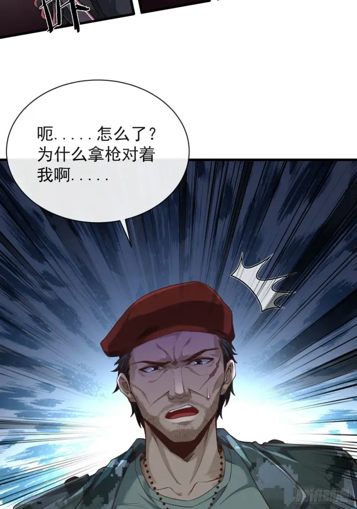 《从红月开始》20 我是谁？？！！图49