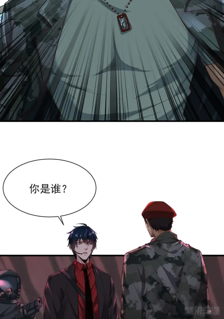《从红月开始》20 我是谁？？！！图50