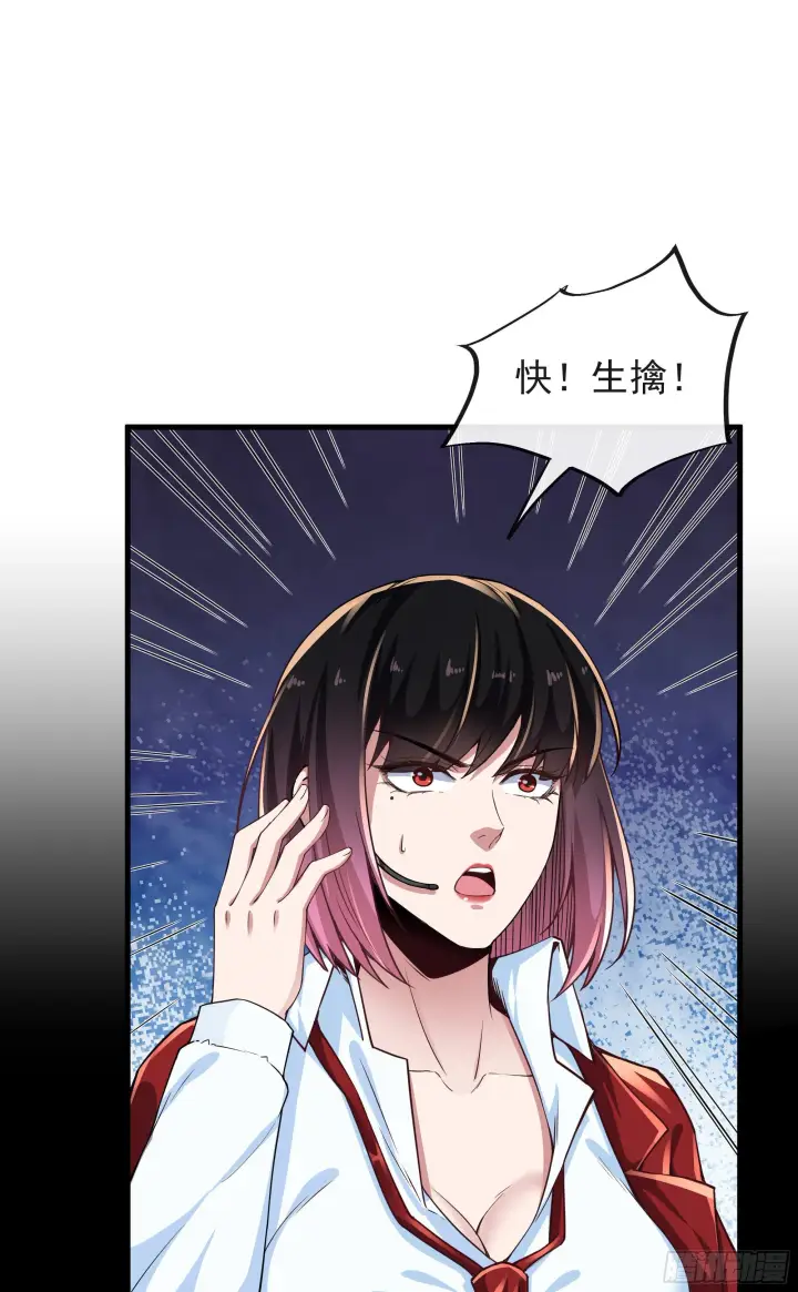 《从红月开始》21 他们全都是秦燃？图16