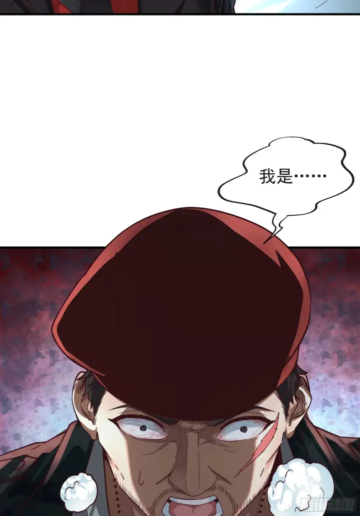 《从红月开始》21 他们全都是秦燃？图9