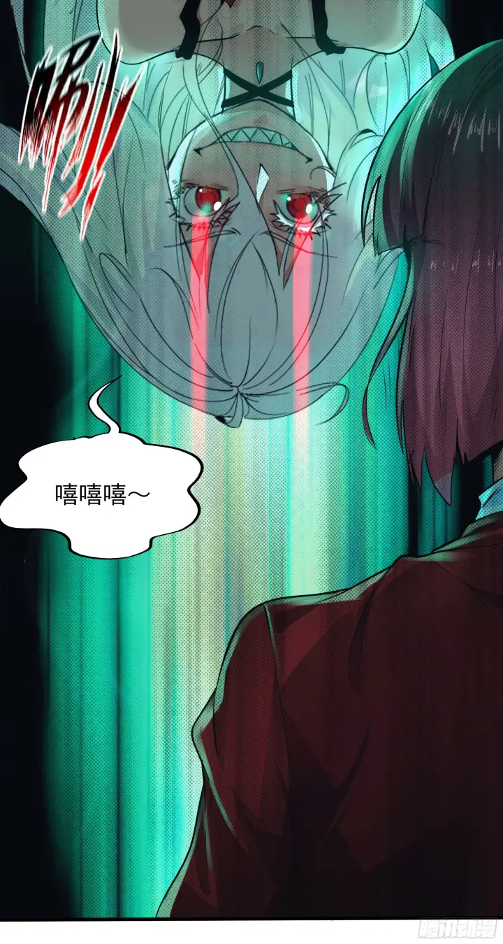 《从红月开始》22 这个男人很危险图11