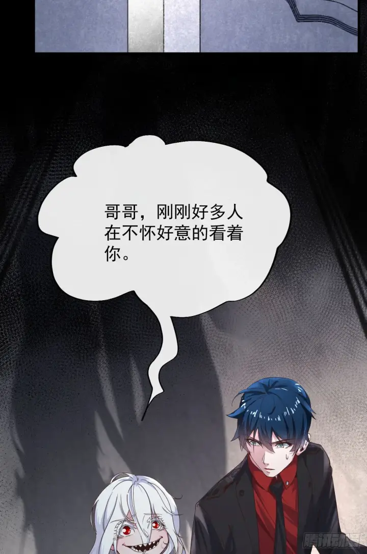 《从红月开始》22 这个男人很危险图25
