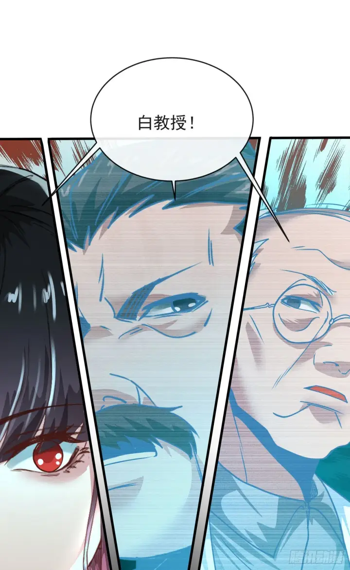 《从红月开始》22 这个男人很危险图41