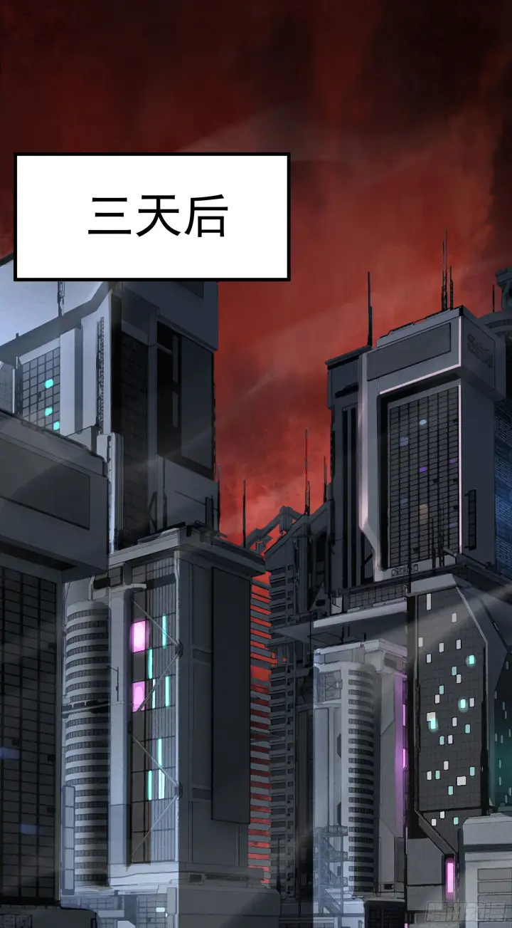 《从红月开始》22 这个男人很危险图44
