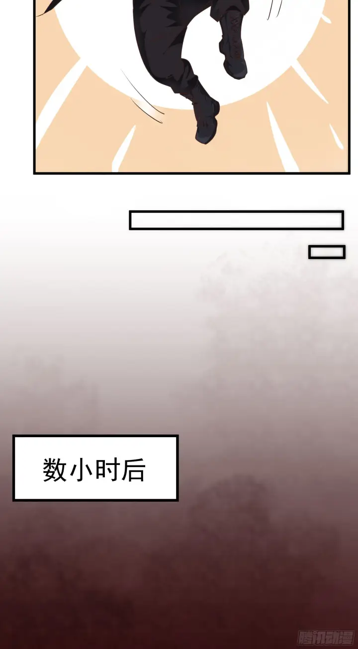 《从红月开始》23 壁虎图23