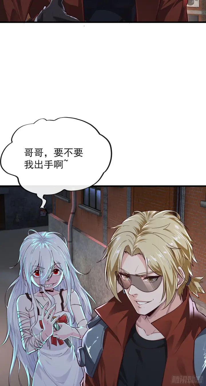《从红月开始》23 壁虎图40