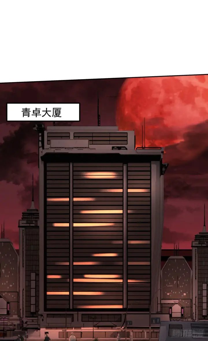 《从红月开始》24 入职检测图14
