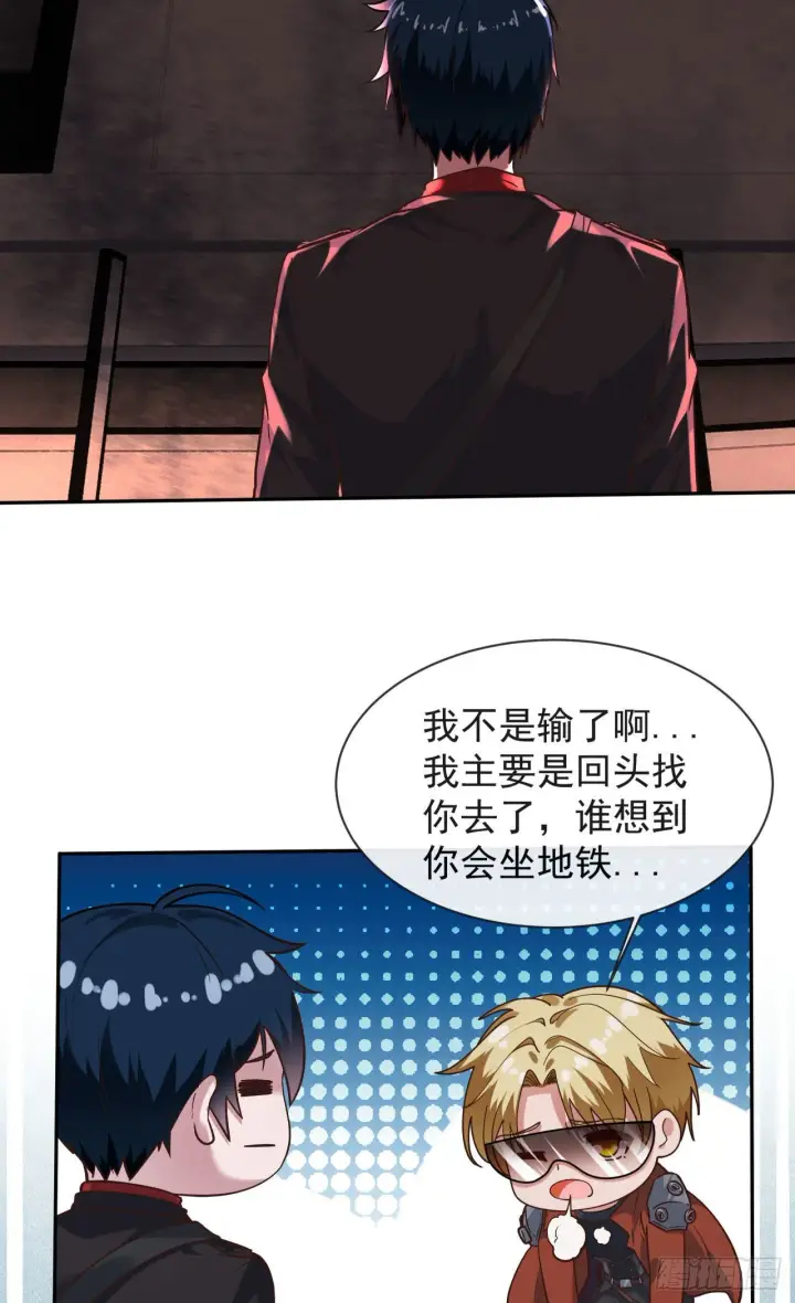 《从红月开始》24 入职检测图16