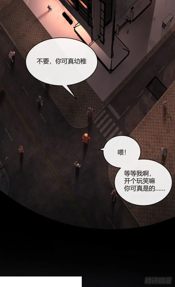 《从红月开始》24 入职检测图19