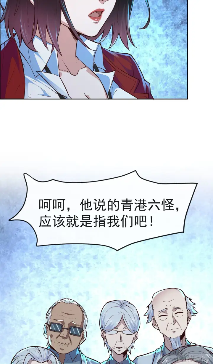 《从红月开始》24 入职检测图23