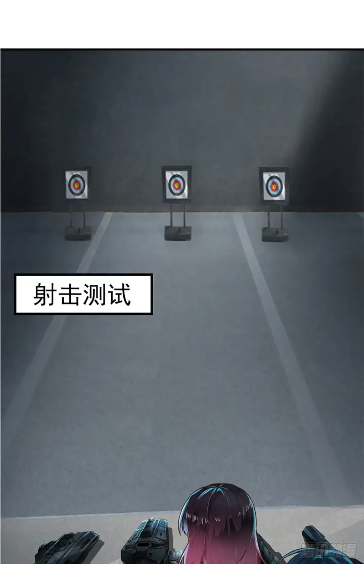 《从红月开始》24 入职检测图33