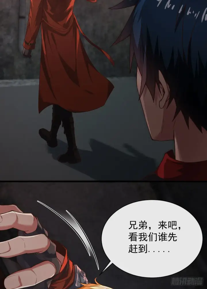 《从红月开始》24 入职检测图6