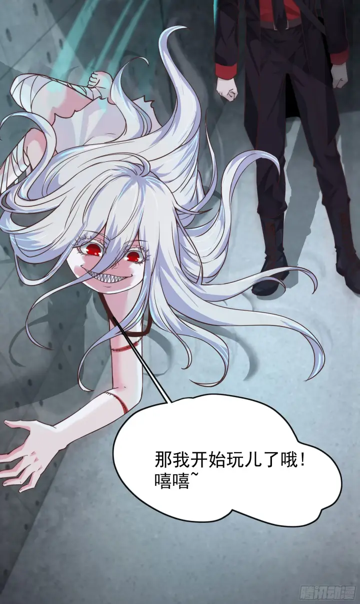 《从红月开始》24 入职检测图60