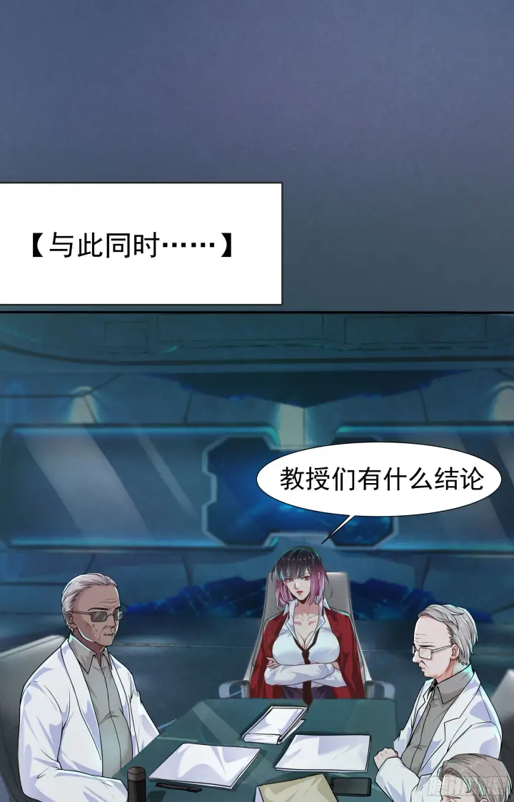 《从红月开始》25 是粉红的！图10