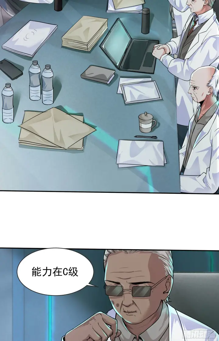 《从红月开始》25 是粉红的！图11