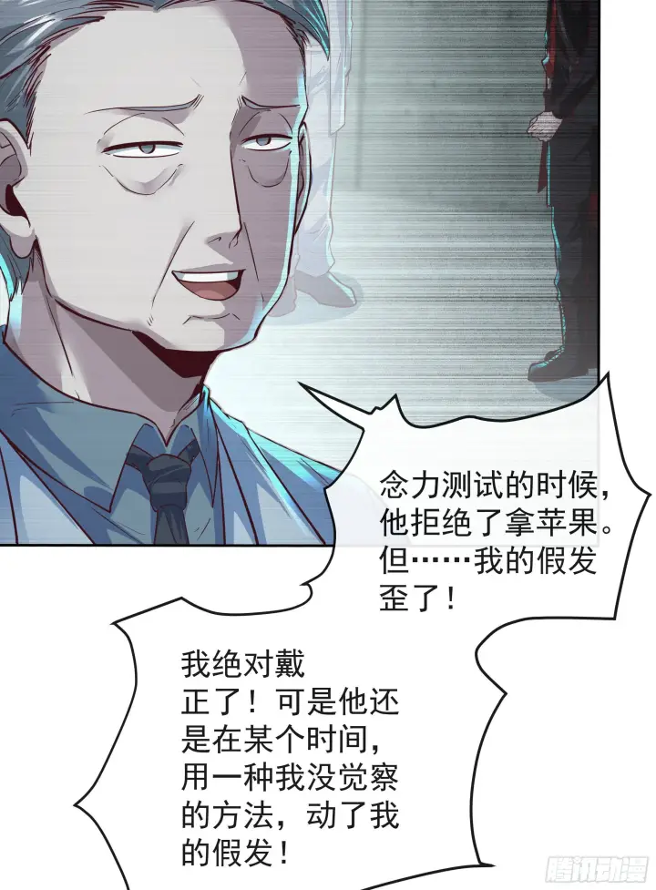 《从红月开始》25 是粉红的！图25