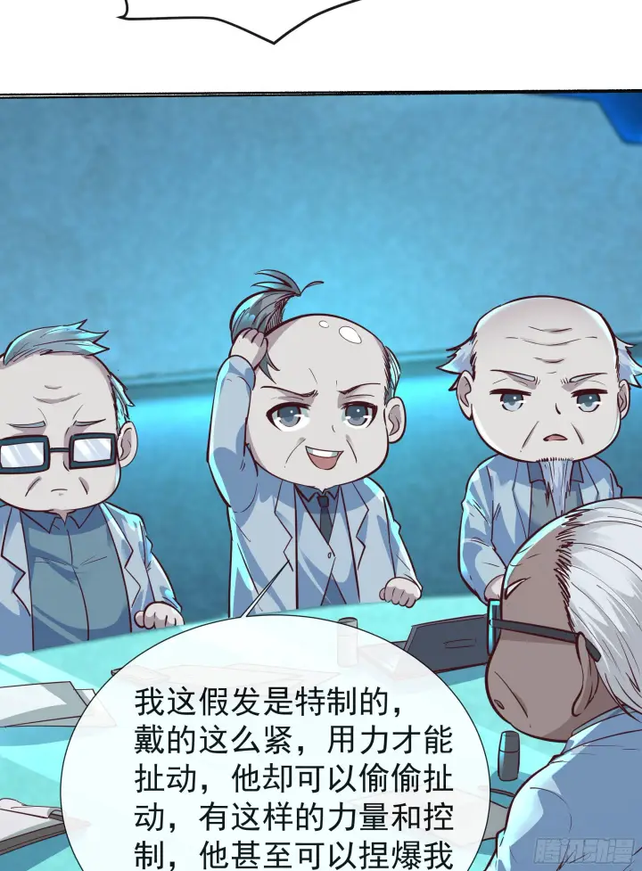 《从红月开始》25 是粉红的！图26