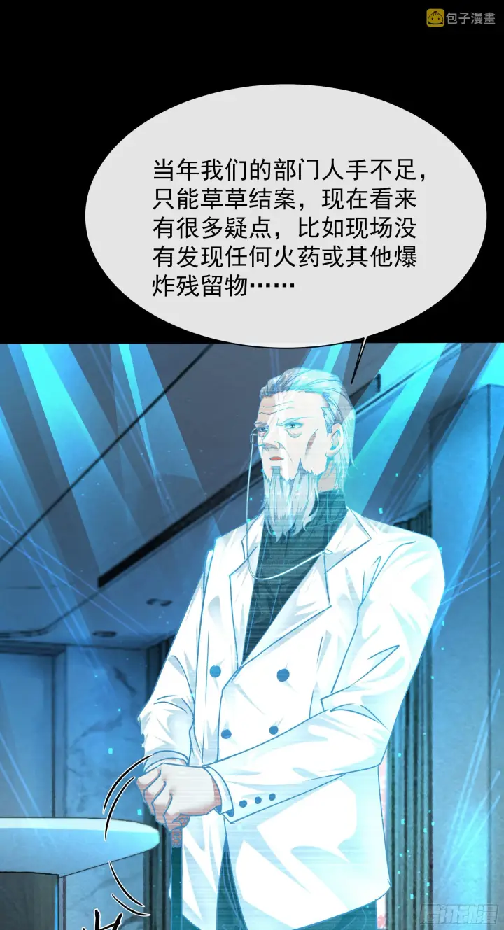《从红月开始》25 是粉红的！图31