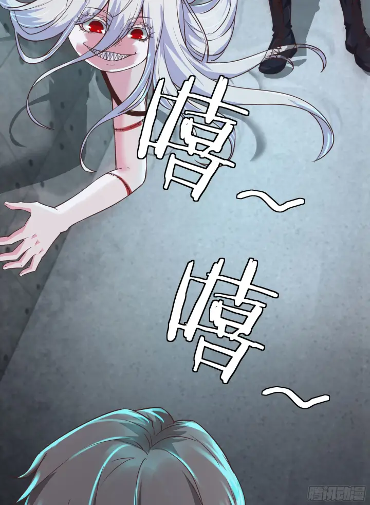 《从红月开始》25 是粉红的！图5