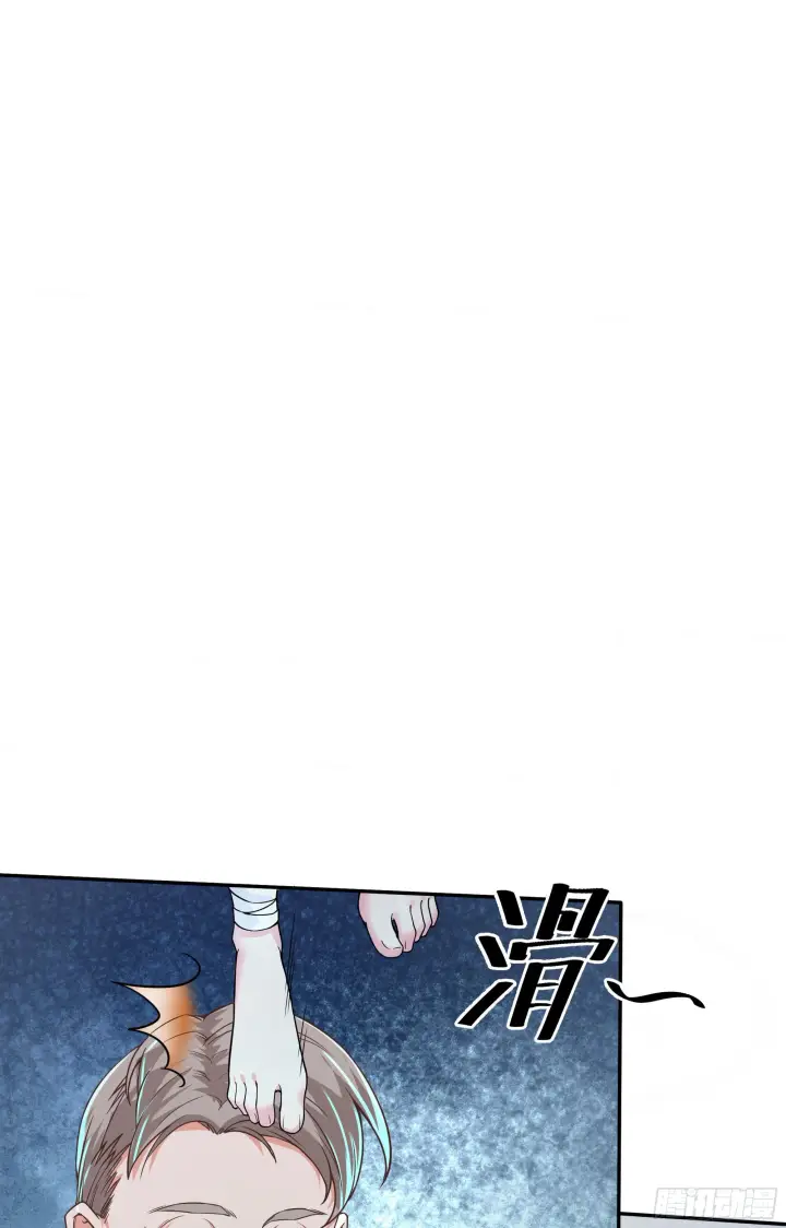 《从红月开始》25 是粉红的！图7