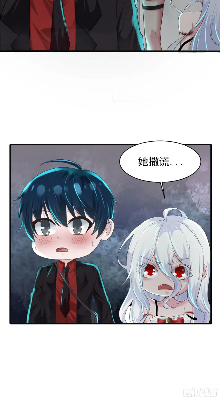 《从红月开始》26 工作机器图11