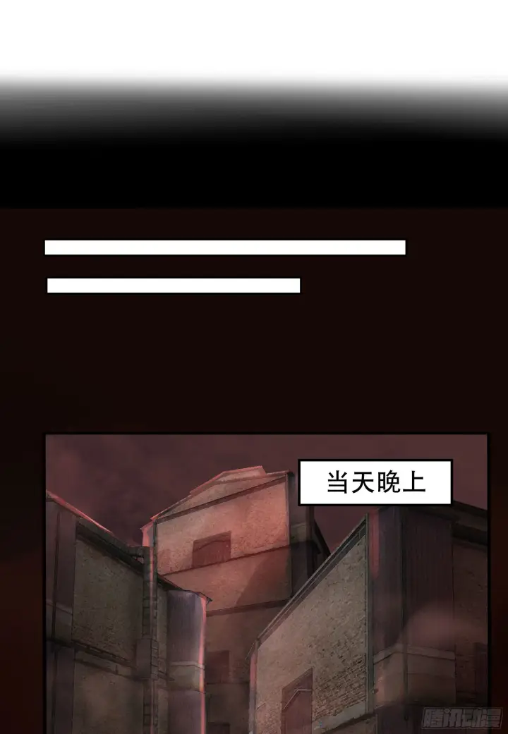 《从红月开始》26 工作机器图12