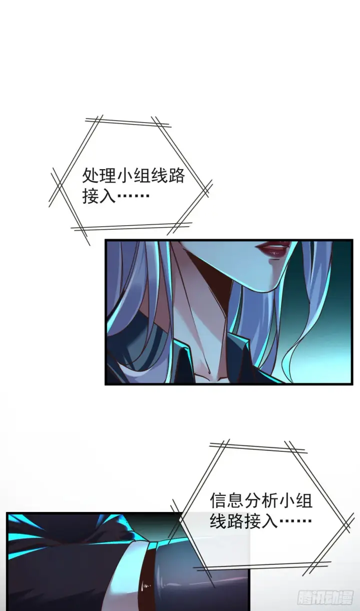 《从红月开始》26 工作机器图18