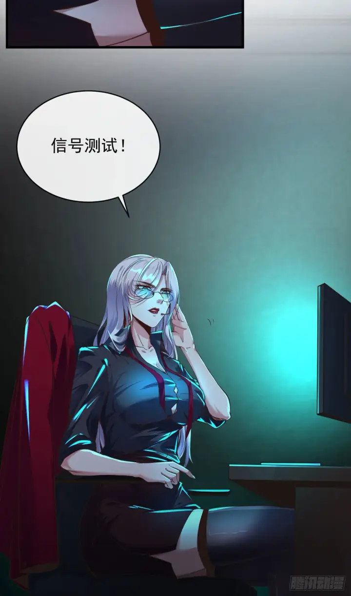 《从红月开始》26 工作机器图19