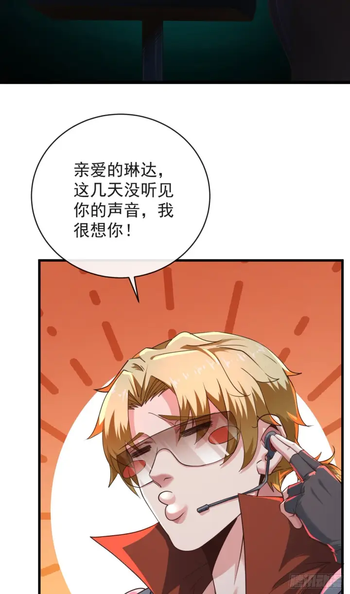 《从红月开始》26 工作机器图20