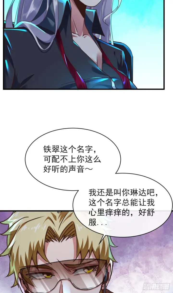 《从红月开始》26 工作机器图22
