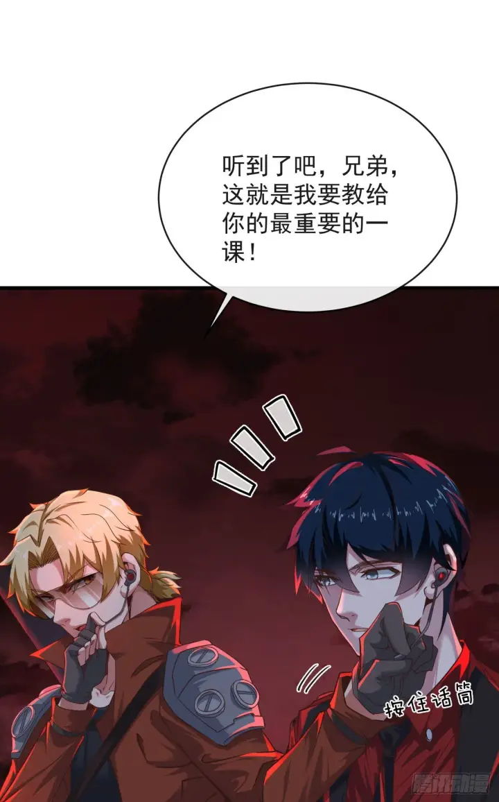 《从红月开始》26 工作机器图26