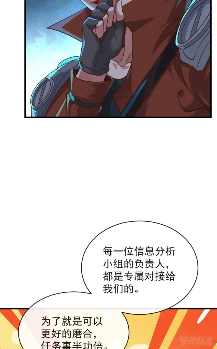 《从红月开始》26 工作机器图28