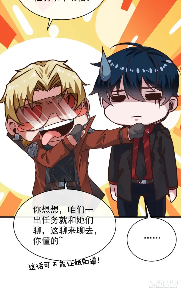 《从红月开始》26 工作机器图29