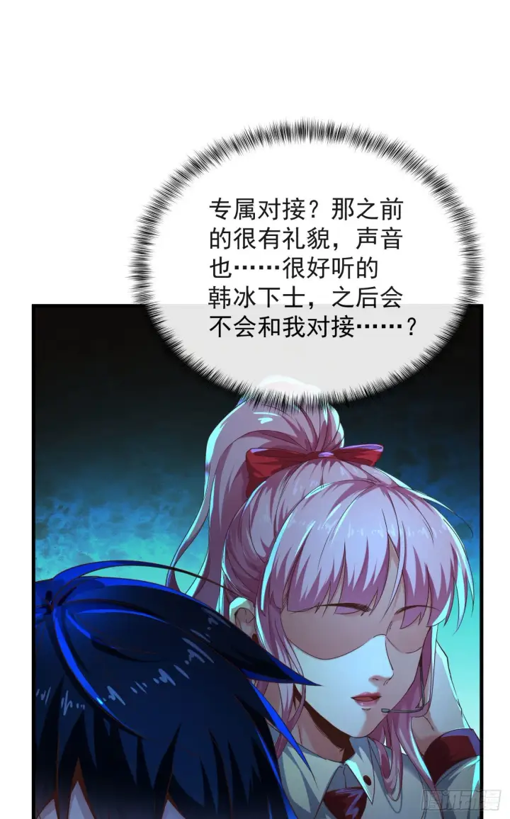 《从红月开始》26 工作机器图30
