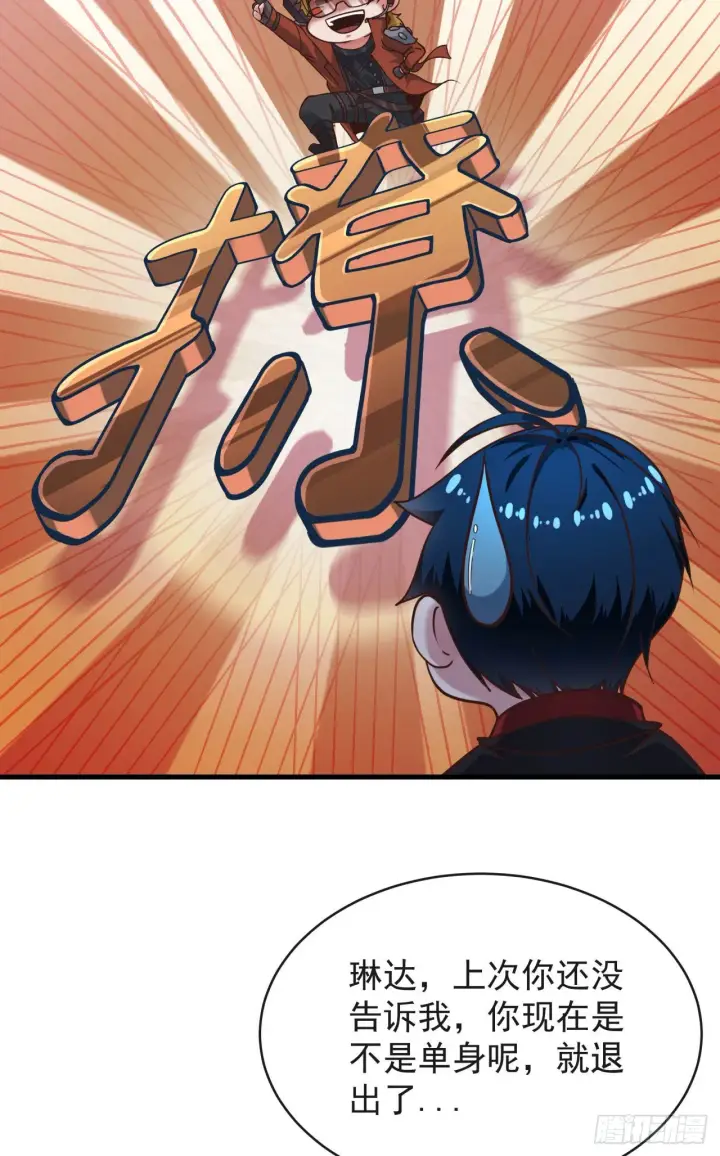 《从红月开始》26 工作机器图32