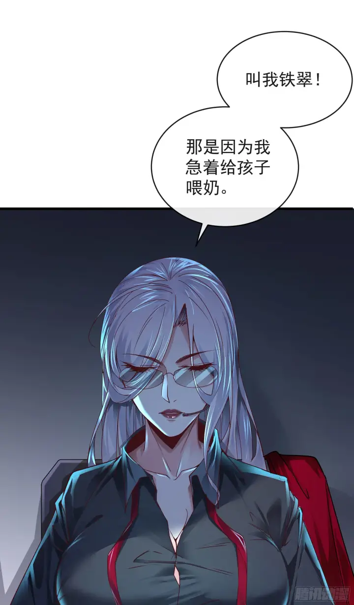 《从红月开始》26 工作机器图34