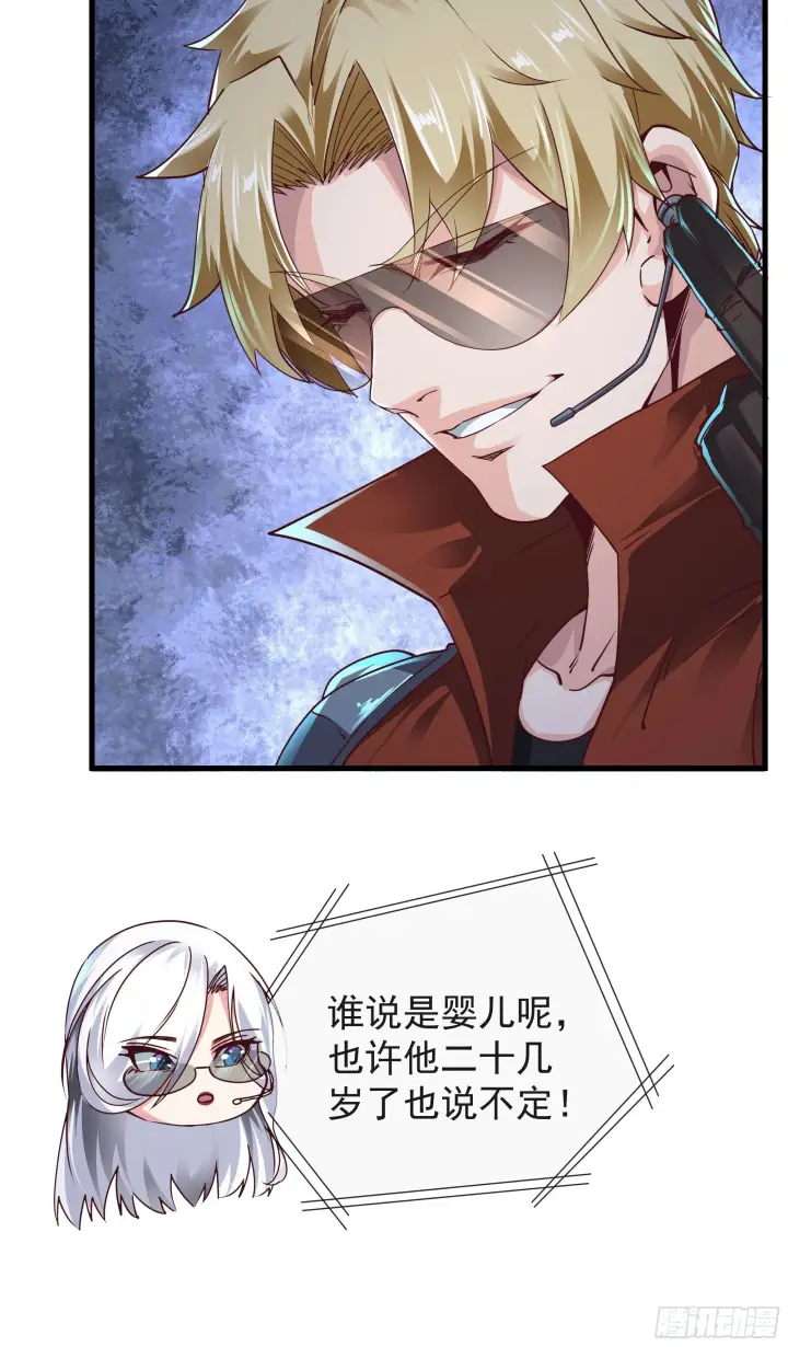 《从红月开始》26 工作机器图36