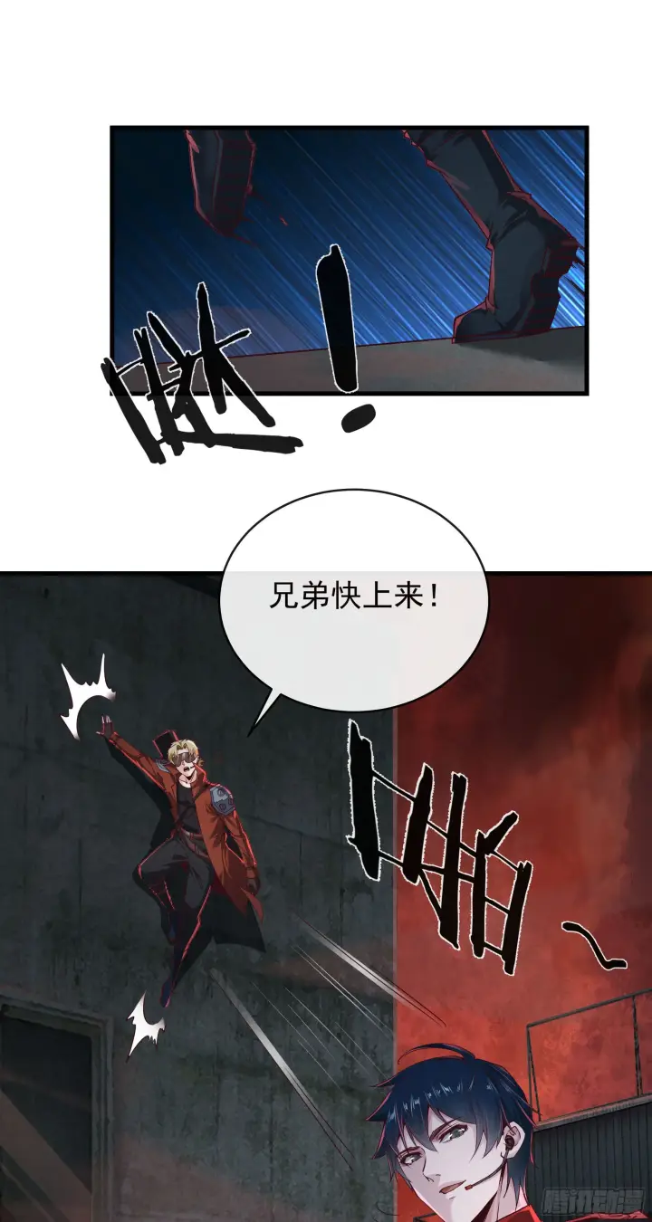 《从红月开始》26 工作机器图38