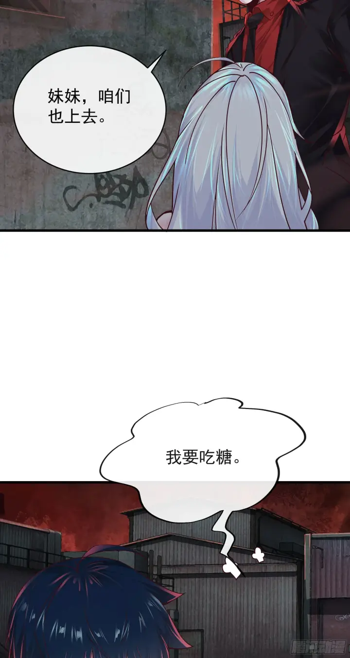 《从红月开始》26 工作机器图39