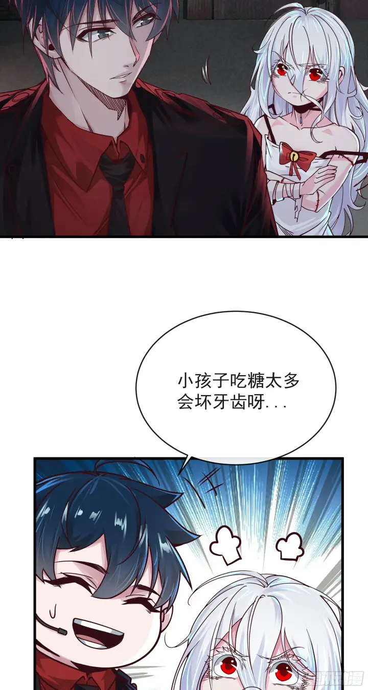 《从红月开始》26 工作机器图40