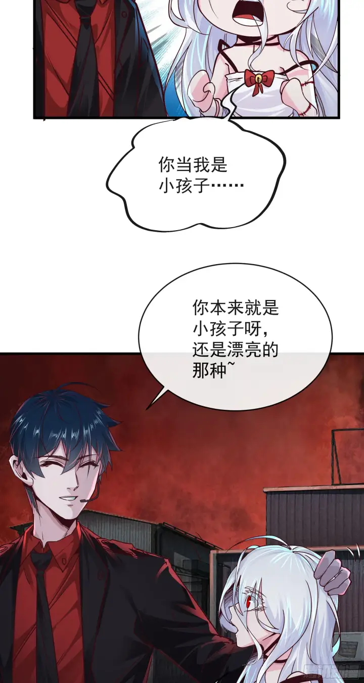 《从红月开始》26 工作机器图41