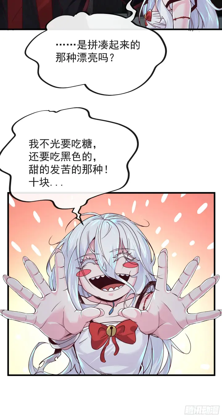 《从红月开始》26 工作机器图42