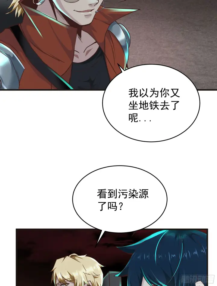 《从红月开始》26 工作机器图47