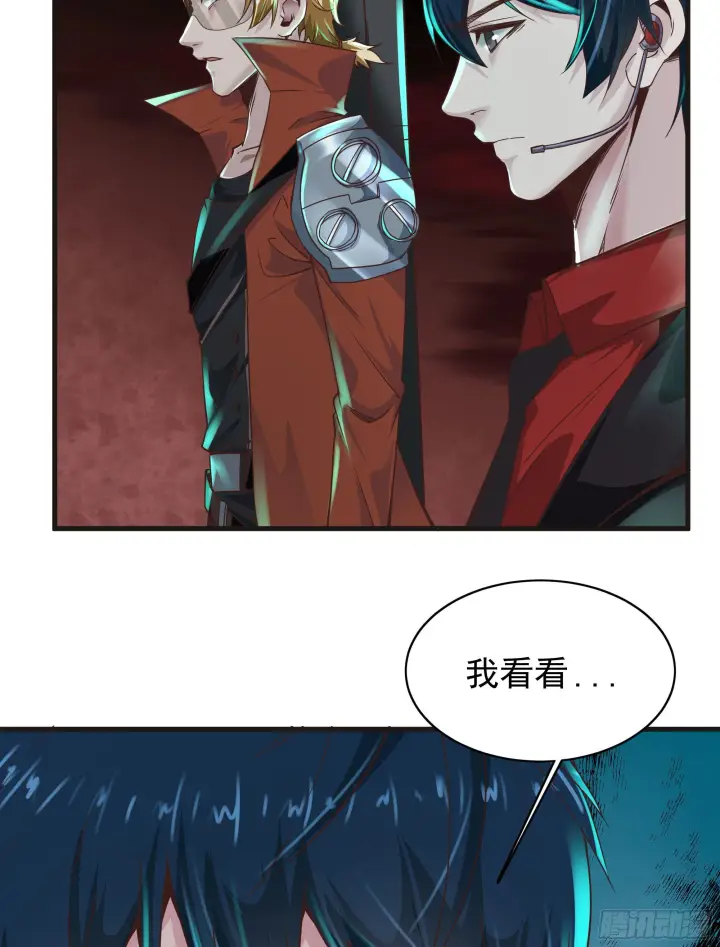 《从红月开始》26 工作机器图48