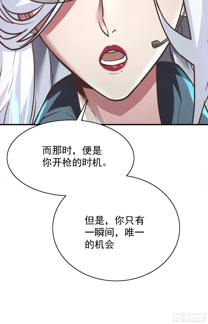 《从红月开始》27  她...是谁图33