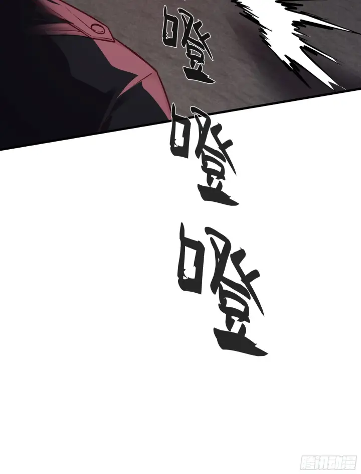 《从红月开始》27  她...是谁图39