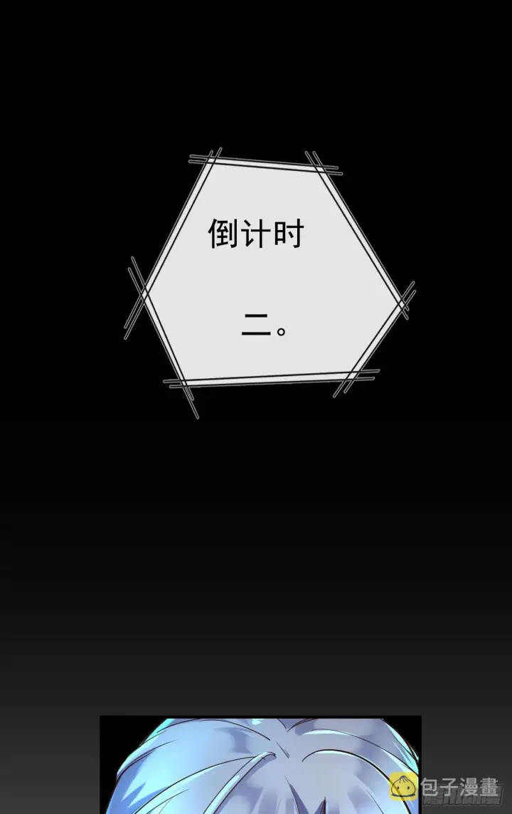 《从红月开始》27  她...是谁图46